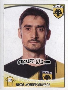 Sticker Nikos Liberopoulos - Superleague Ελλάδα 2010-2011 - Panini