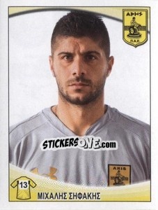 Figurina Michalis Sifakis - Superleague Ελλάδα 2010-2011 - Panini