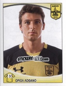 Cromo Oriol Lozano - Superleague Ελλάδα 2010-2011 - Panini