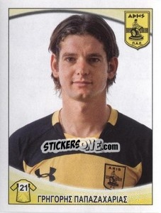 Sticker Grigoris Papazaharias - Superleague Ελλάδα 2010-2011 - Panini