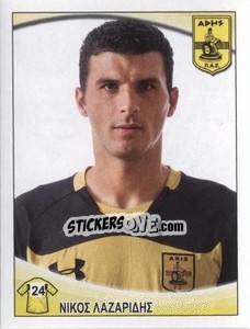 Cromo Nikos Lazaridis - Superleague Ελλάδα 2010-2011 - Panini