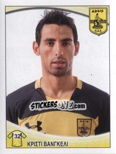 Sticker Kristi Vangjeli - Superleague Ελλάδα 2010-2011 - Panini