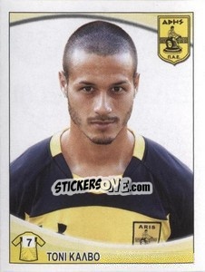 Sticker Toni Calvo - Superleague Ελλάδα 2010-2011 - Panini