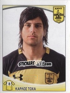 Cromo Juan Carlos Vega Toja - Superleague Ελλάδα 2010-2011 - Panini