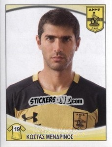 Sticker Kostas Mendrinos - Superleague Ελλάδα 2010-2011 - Panini
