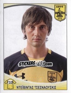 Sticker Deividas Cesnauskis - Superleague Ελλάδα 2010-2011 - Panini