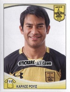 Sticker Carlos Ruiz - Superleague Ελλάδα 2010-2011 - Panini