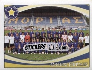 Sticker Team - FC  Аsteras Tripolis - Superleague Ελλάδα 2010-2011 - Panini