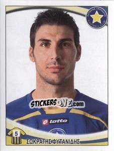 Sticker Sokratis Fytanidis - Superleague Ελλάδα 2010-2011 - Panini