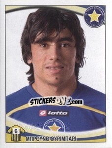 Sticker Bruno Saúl Urribarri - Superleague Ελλάδα 2010-2011 - Panini
