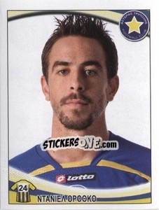 Sticker Daniel Orozco - Superleague Ελλάδα 2010-2011 - Panini