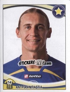 Cromo Adrián Bastía - Superleague Ελλάδα 2010-2011 - Panini