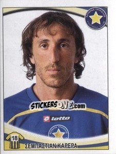 Cromo Sebastián Carrera - Superleague Ελλάδα 2010-2011 - Panini