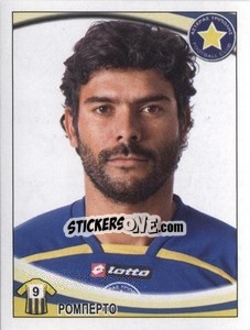 Cromo Roberto - Superleague Ελλάδα 2010-2011 - Panini