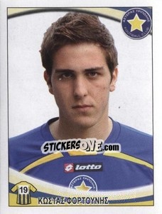 Sticker Kostas Fortounis - Superleague Ελλάδα 2010-2011 - Panini