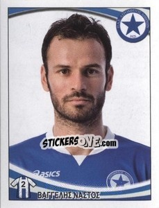 Figurina Vangelis Nastos - Superleague Ελλάδα 2010-2011 - Panini