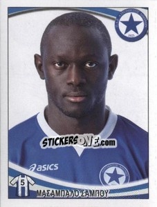 Figurina Massamba Sambou - Superleague Ελλάδα 2010-2011 - Panini