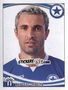 Sticker Marcelo Oliveira - Superleague Ελλάδα 2010-2011 - Panini