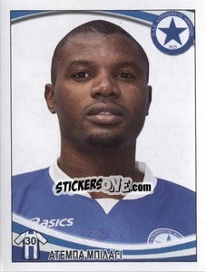 Sticker Jean-Hugues Ateba - Superleague Ελλάδα 2010-2011 - Panini