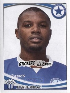 Cromo Jean-Hugues Ateba - Superleague Ελλάδα 2010-2011 - Panini