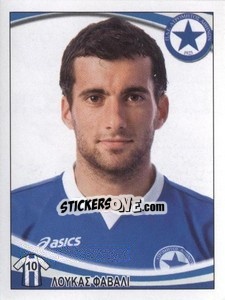 Sticker Lucas Federico Trejo - Superleague Ελλάδα 2010-2011 - Panini