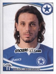 Sticker Stelios Sfakianakis - Superleague Ελλάδα 2010-2011 - Panini