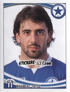 Cromo Andreas Tatos - Superleague Ελλάδα 2010-2011 - Panini