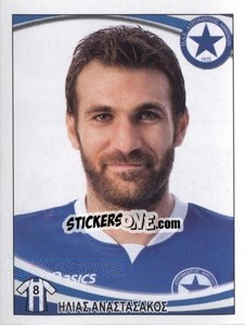 Cromo Anastasakos  Ilias - Superleague Ελλάδα 2010-2011 - Panini