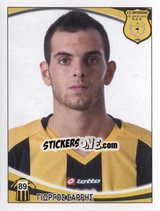 Sticker Giorgos Sarris - Superleague Ελλάδα 2010-2011 - Panini