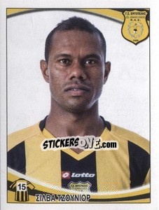 Sticker Silva Junior - Superleague Ελλάδα 2010-2011 - Panini