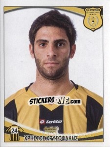 Sticker Chrysofakis  Christos - Superleague Ελλάδα 2010-2011 - Panini
