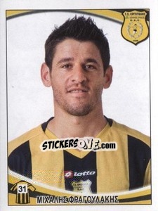 Sticker Michalis Fragoulakis