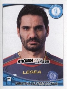 Cromo Dimitrios Elefteropulos - Superleague Ελλάδα 2010-2011 - Panini