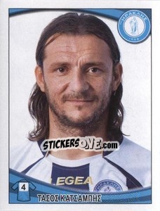 Sticker Anastasios Kacampis - Superleague Ελλάδα 2010-2011 - Panini
