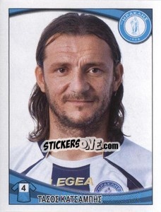 Figurina Anastasios Kacampis - Superleague Ελλάδα 2010-2011 - Panini