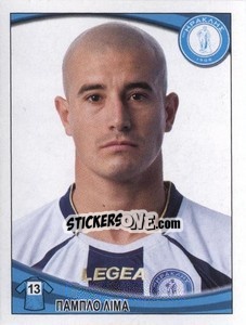 Sticker Pablo Lima - Superleague Ελλάδα 2010-2011 - Panini