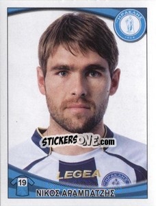 Figurina Nikolaos Arabatzis - Superleague Ελλάδα 2010-2011 - Panini