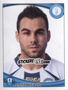 Sticker Stylianos Iliadis - Superleague Ελλάδα 2010-2011 - Panini