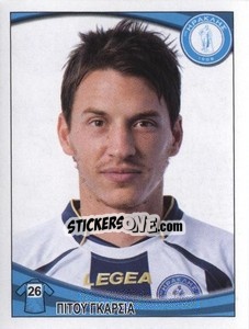 Sticker Pitu - Superleague Ελλάδα 2010-2011 - Panini