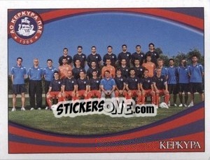 Cromo Team -  FС Кerkyra - Superleague Ελλάδα 2010-2011 - Panini
