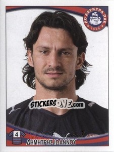 Sticker Dimitrios Ioannou - Superleague Ελλάδα 2010-2011 - Panini
