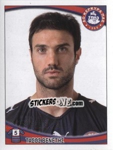 Cromo Tasos Venetis - Superleague Ελλάδα 2010-2011 - Panini