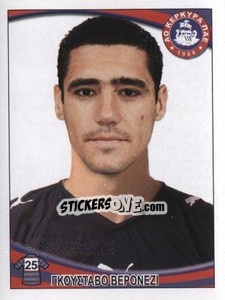 Sticker Gustavo Veronesi - Superleague Ελλάδα 2010-2011 - Panini