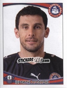 Sticker Ieroklis Stoltidis - Superleague Ελλάδα 2010-2011 - Panini