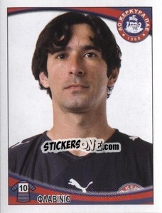 Figurina Flavinho - Superleague Ελλάδα 2010-2011 - Panini