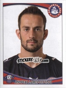 Sticker Andreas Lampropoulos - Superleague Ελλάδα 2010-2011 - Panini