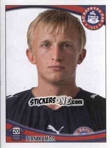 Sticker Hable  Jan - Superleague Ελλάδα 2010-2011 - Panini