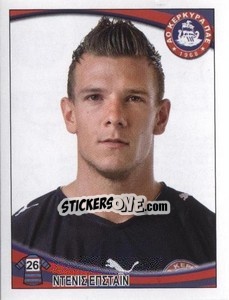 Sticker Denis Epstein - Superleague Ελλάδα 2010-2011 - Panini