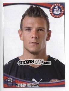 Figurina Denis Epstein - Superleague Ελλάδα 2010-2011 - Panini