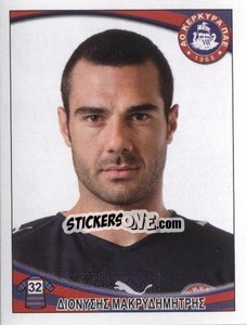 Sticker Dionysis Makrydimitris - Superleague Ελλάδα 2010-2011 - Panini